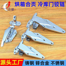 Oven Synthetic leaf cold cubicle door hinge overhaul door oven hinge thermostatic box industrial hinge ice cabinet door accessories