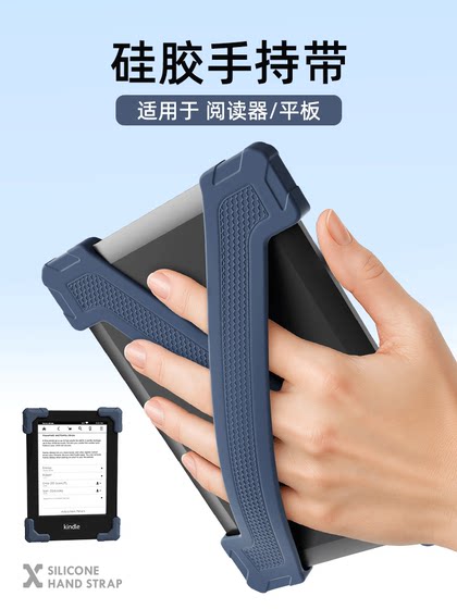 적절한 Kindle 전자 책 독자 태블릿 iPad Mini Universal Handheld 패치 스트레치 가능한 전자 책 보호 케이스 단일 핸드 헬드 핸드 헬드가있는 적절한 Kindle E-Book Reader Lightweight Handheld Palm Rest Telescopic Handheld 적절한 Kindle 전자 책 독자 태블릿 iPad Mini Universal Handheld 패치 스트레치 가능한 전자 책 보호 케이스 단일 핸드 헬드 핸드 헬드가있는 적절한 Kindle E-Book Reader Lightweight Handheld Palm Rest Telescopic Handheld