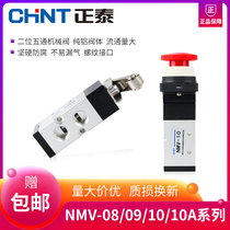 Chint Pneumatic Components Two-position Five-way Solenoid Valve Mechanical Valve MV-08 MV-09 MV-10 MV-10A