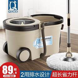 New smart polyester mop bucket rotating mop rod universal household hand-washable mop lazy automatic drying mop floor