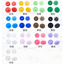 T8 button top female button female button mother buckle dark buckle anti-light round seam free detachable four-fit buckle 2 yuan 20 sets