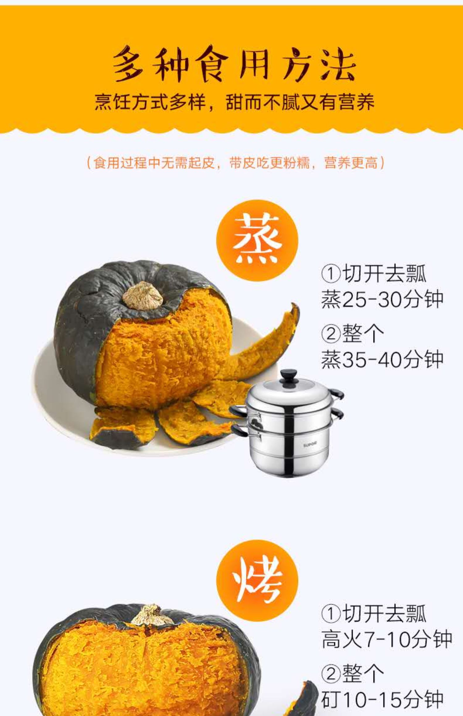 【百果园店】正宗贝贝南瓜板栗味宝宝小南瓜