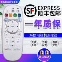 Hisense smart TV remote control CN3E16 Universal LED43 48 55EC520UA 43 65K5500U 55K300UD 40