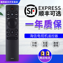 Original Hisense TV remote CRF3A71 universal HZ50 55 65A66E H55 65E3A-Y HZ50 55 65A57