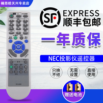 Remote Control for NEC Projector Universal RD-471C RD-454C 450C P350X P420X ME360XC NP3