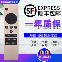 Original Hisense smart TV voice remote control CRF5A58 Universal LED50 55 65MU7000U LED43M7000U 55V1