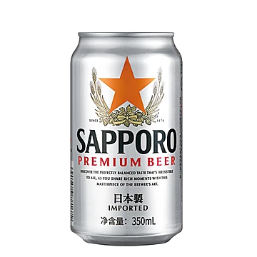 送12瓶日本三宝乐啤酒350ML*24瓶[25元优惠券]-寻折猪