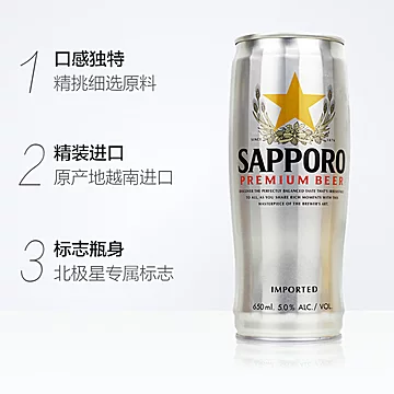 【三宝乐】啤进口啤酒650ML*24罐*2箱[22元优惠券]-寻折猪