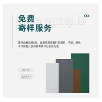 Curtain small sample product samples first look at and then buy sample fabric curtain curtain gauze free sample