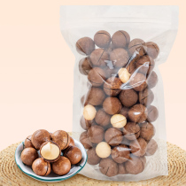 Linan New extra large granular opening Hawaiian fruit nut snacks cream flavor 500g bulk bag