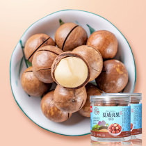 (Taste no) new cream flavor Hawaiian fruit New Year nuts fried pregnant women snacks canned 2 cans 300g