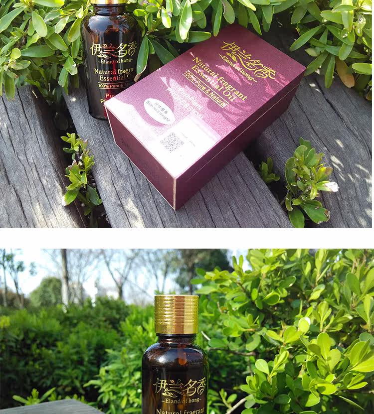 子宫卵巢保养精油暖宫正品玫瑰按摩精油保湿淡斑痛经暖宫延缓衰老