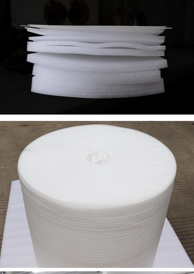 epe珍珠棉包装膜泡沫板防震气泡填充棉卷装快递打包海绵垫定制5mm