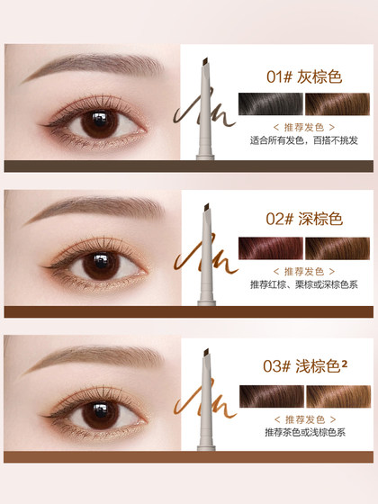 컬러 존 절묘한 삼각형 눈썹 연필 지속적인 방수 및 땀 방지 초보자는 색상을 벗고 매우 잘 어울리는 것이 쉽지 않습니다. 컬러 존 절묘한 삼각형 눈썹 연필 지속적인 방수 및 땀 방지 초보자는 색상을 벗고 매우 잘 어울리는 것이 쉽지 않습니다.