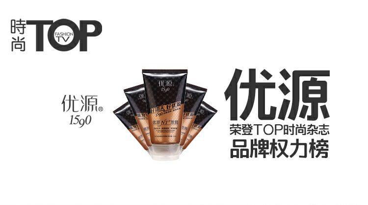 优源洗发水370ml