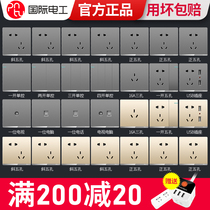 International electrical switch socket panel porous gray household 86 type two or three wall one open five hole socket switch