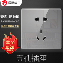 International electrician concealed 86 five-hole socket household silver gray glass acrylic large board mirror five-eye socket