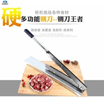 Cutting pigs feet guillotine ribs manganese steel household small round grass knife big bone tie knife Chopping frozen chicken and duck vermicelli medicinal knife