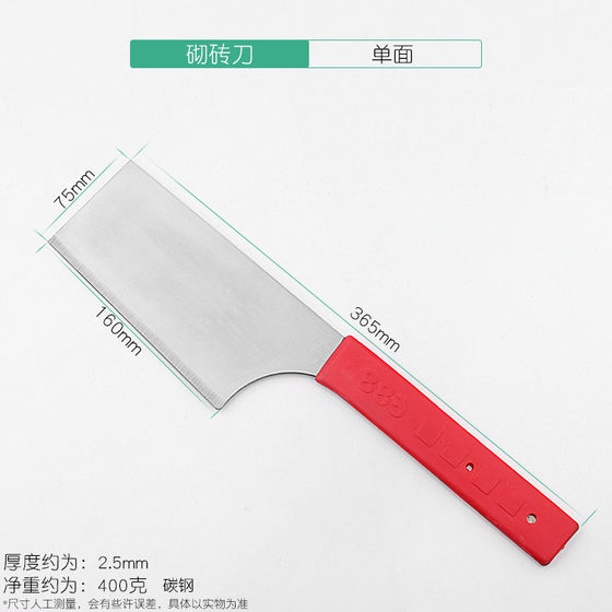 벽돌 나이프, 벽돌 나이프, 타일 나이프, 진흙 나이프, 양면 두꺼운 올바른 다중 기능 둥근 코너 벽돌 벽 건설 도구 벽돌 나이프, 벽돌 나이프, 타일 나이프, 진흙 나이프, 양면 두꺼운 올바른 다중 기능 둥근 코너 벽돌 벽 건설 도구