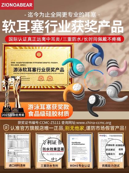 독일 실리콘 수영 이어 플러그 방수 방수 사운드 방수 및 성인 및 어린이를위한 비 사운드 단열재는 물 흡입구 아티팩트를 예방하기 위해 귀에 목욕을합니다. 독일 실리콘 수영 이어 플러그 방수 방수 사운드 방수 및 성인 및 어린이를위한 비 사운드 단열재는 물 흡입구 아티팩트를 예방하기 위해 귀에 목욕을합니다.