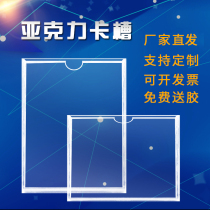 Double layer acrylic card slot a4 custom plexiglass display card transparent logo board a5 slot photo card box