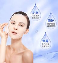 Nine roasted bamboo salt repair black bamboo charcoal mask Fresh Moisturizing fine skin clean repair essence