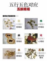 Nine roasted bamboo salt crystals 90g bottle containing Jin