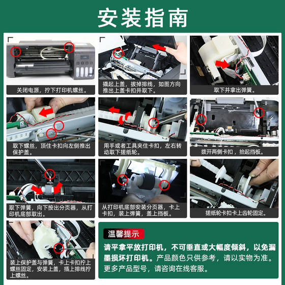 Epson L3118 용지 픽업 휠 L3153 페이징 휠 L1118L3119L3156L3158L3116L3150 프린터 피더 Epson Paging Wheel L3218 용지 피더 3110 Epson L3118 용지 픽업 휠 L3153 페이징 휠 L1118L3119L3156L3158L3116L3150 프린터 피더 Epson Paging Wheel L3218 용지 피더 3110