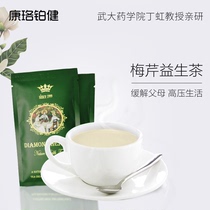 Carameplatin bodybuilding meteor cress tea eases high-pressure life can be when breakfast milk is free of sugar