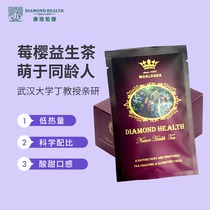 Carameplatin Berry Berry Cherry Blossom with tea to raise Yans tea