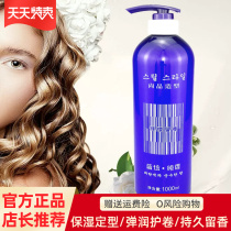 Shangpin Modeling Blue Hyun Pure Fragrance Dynamic Brushed Spring Element Shiny Moisturizing Gel Lasting Fragrance For Barbershops