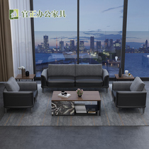 Office sofa tea table combination set modern leisure reception reception shop small apartment fabric three-person leather sofa