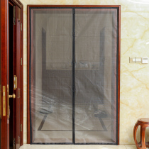 Velcro mosquito-proof door curtain magnetic screen door summer mesh screen window household high-end partition self-priming magnet pair mosquito-absorbing net