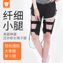 Obad thin thighs hip artifact Root fat reduction Lazy people thick legs medial stubborn ligament trainer