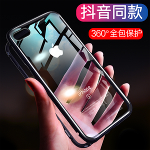 苹果6splus手机壳iPhone6新款万磁王6s网红同款6plus全包防摔i6潮牌男6sp女款创意磁吸6p个性情侣六玻璃s透明