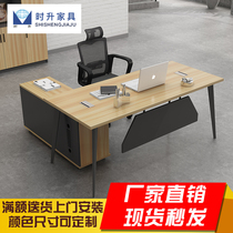 Manager desk large and medium - sized terminal 1 8m supervisor single owner table and chair combination general manager board table