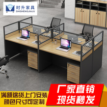 Screen desk 4 employees 8 partition card L card seat 6 staff card card card card combination computer table and chair