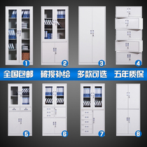 Tin cabinet Office Financial vouchers cabinet staff Archives cabinet locker iron cabinet company office file cabinet