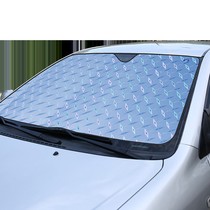 Car shading shield insulated curtain visor blinds trolley car in front windshield shade shading cushion