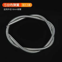 Air conditioning brass pipe bending machine inner spring small bending spring universal bending machine to bomb yellow refrigeration maintenance tool deviner