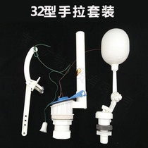 Old squat pit high water tank hand sanitaryware pull rope flush water tank accessories floating ball valve public toilet hand high high hanging wall style