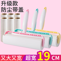 Sticky wool roller large wide widen tearable household floor carpet clothes cleaning sticky hair dipped artifact FC