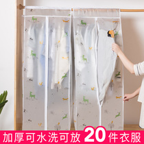 Dust bag coat hanging household wardrobe storage big clothes dust cover down jacket hanging bag dustproof cover CM