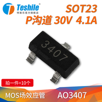 Teshile AO3407 SOT23 N-channel 30V 4 1A MOS field effect transistor MOSFET(1)