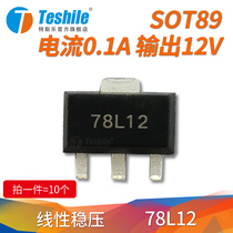 Teshile 78L12 patch SOT-89 12V voltage 0 1A CJ78L12 chip