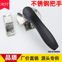 Oven oven handle Seafood Cabinet Handle Freezer Cold Bank Door Lock Steam Rice Handlebars Handicraft Mechanical Equipment Door Lock