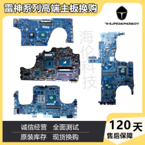 Raytheon 911 Pro MT PLUS GT2 S ST AIR DINO ME MP SE targa motherboard