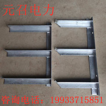 Cable bracket bracket Galvanized cable groove angle steel bracket Integrated pipe gallery Communication power well bracket