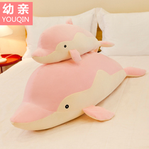 Dolphin doll plush toy pillow Long pillow Bed doll Cute girl sleeping big baby birthday gift