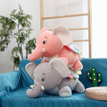 Small elephant plush toy cute doll bed soft pillow doll to send girl sleeping hug Doll Gift
